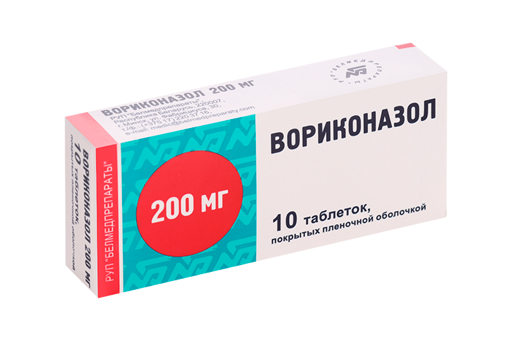 Вориконазол 200 мг, 10 шт, таблетки покрытые пленочной оболочкой