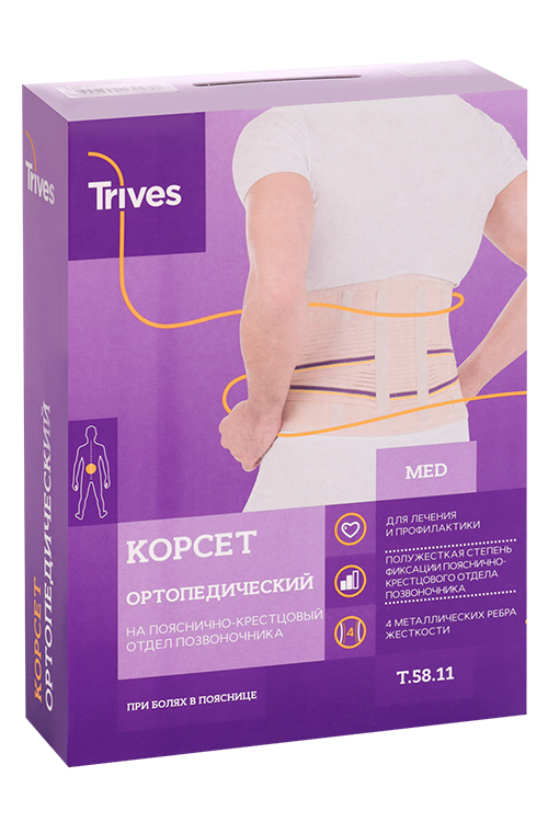 Корсет Тривес ортопед анатом 4 реб Т.58.11/Т-1561 р XXL