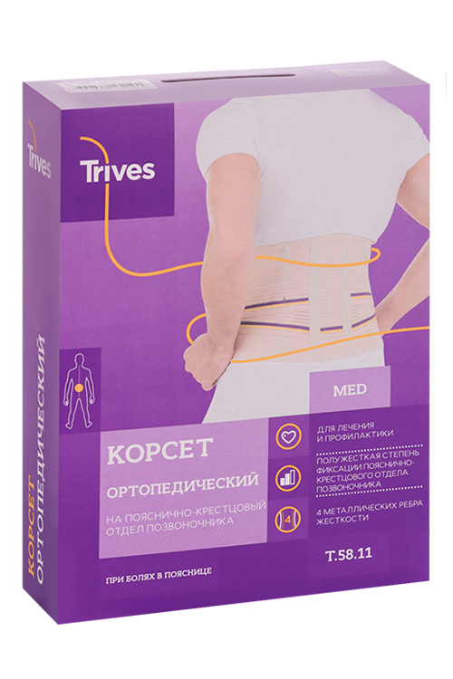 Корсет Тривес ортопед анатом 4 реб Т.58.11/Т-1561 р S, 25 см