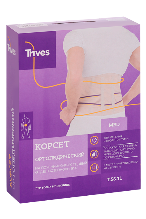 Корсет Тривес ортопед анатом 4 реб Т.58.11/Т-1561 р L, 25 см