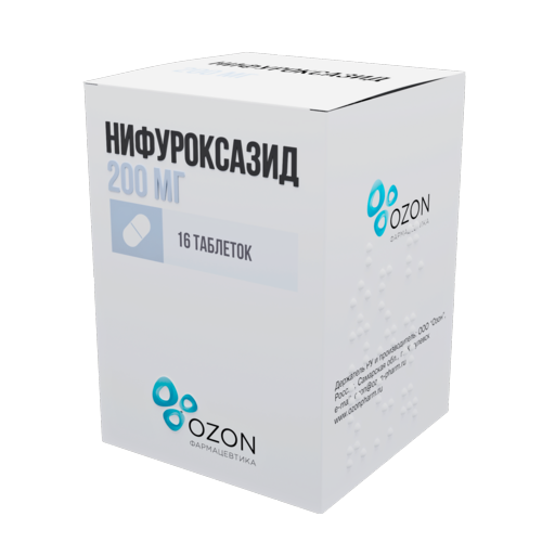 Нифуроксазид 200 мг, 16 шт, капсулы