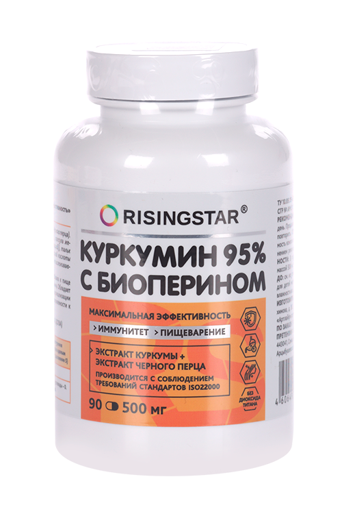 Комплекс RISINGSTAR Куркумин с биоперином, 500 мг, 90 шт, капсулы