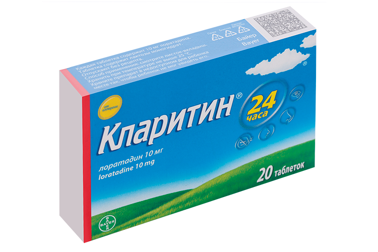 Кларитин 10 мг, 20 шт, таблетки