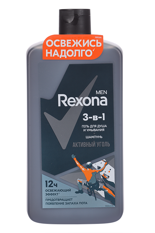 Гель д/душа и шампунь REXONA д/мужчин 3 в 1 Активный уголь, 750 мл