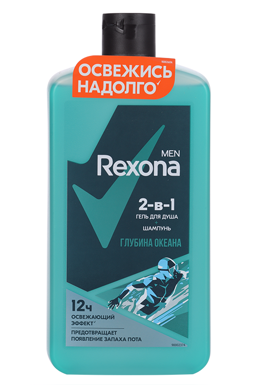 Гель д/душа и шампунь REXONA д/мужчин 2 в 1 Глубина океана, 750 мл