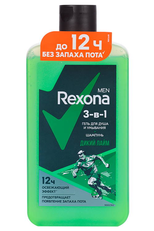 Гель д/душа и шампунь REXONA д/мужчин 3 в 1 Дикий лайм, 490 мл