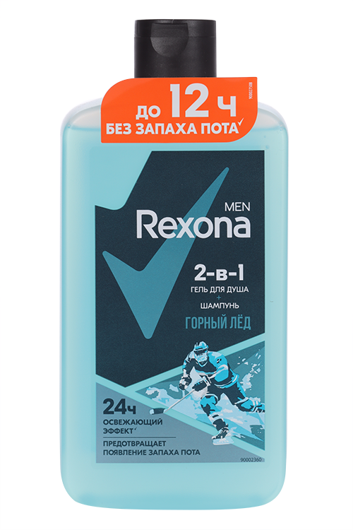 Гель д/душа и шампунь REXONA д/мужчин 2 в 1 Горный лед, 490 мл