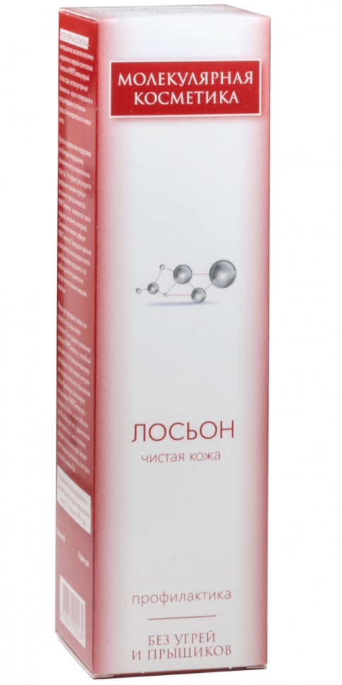 Лосьон  чистая кожа профилактика, 150 мл