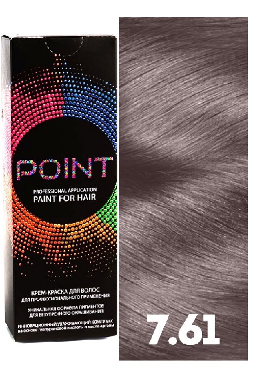 Крем-краска для волос POINT. , тон №7.61, Средне-русый фиолетово-пепельный 100мл