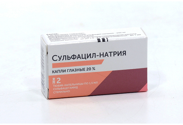 Сульфацил-натрия 20%, 1,5 мл, 2 шт, капли глазные