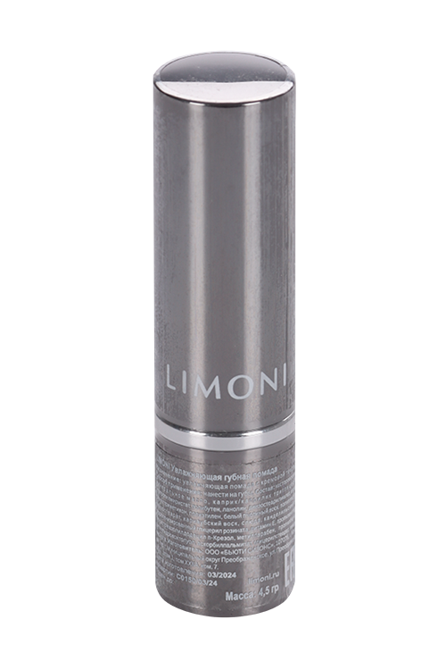 Помада губная Limoni увлаж 4,5 г