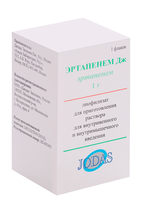 Эртапенем Дж 1 г, лиофилизат для приготовления раствора для внутривенного и внутримышечного введения