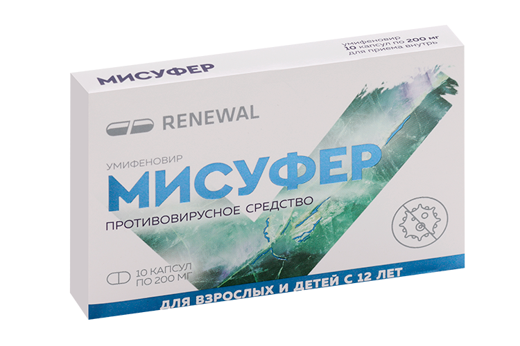 Мисуфер, 200 мг, 10 шт, капсулы