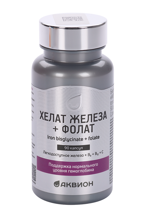 Хелат железа+фолат Аквион, 90 шт, капсулы