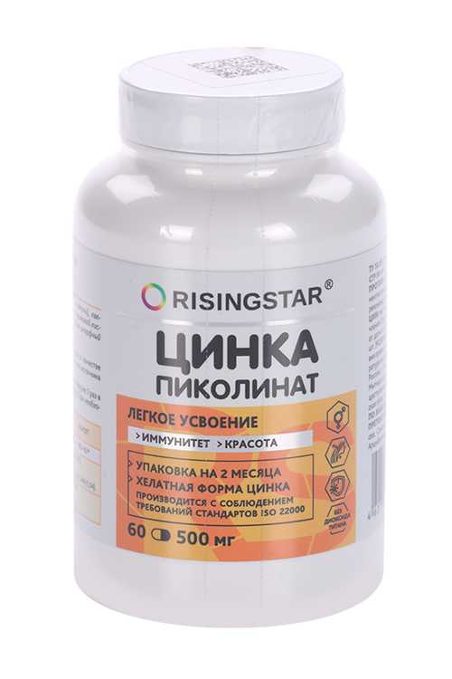Цинк Пиколинат Райзингстар, 60 шт, капсулы