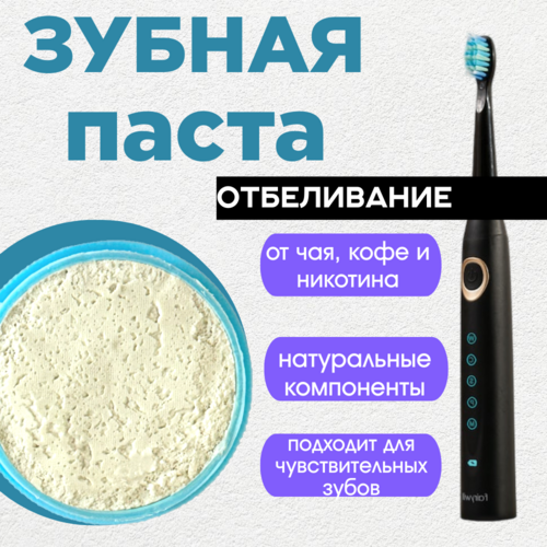 Отбеливающая зубная паста из Таиланда 5 ЗВЕЗД 5 Star Cosmetic 25 гр.