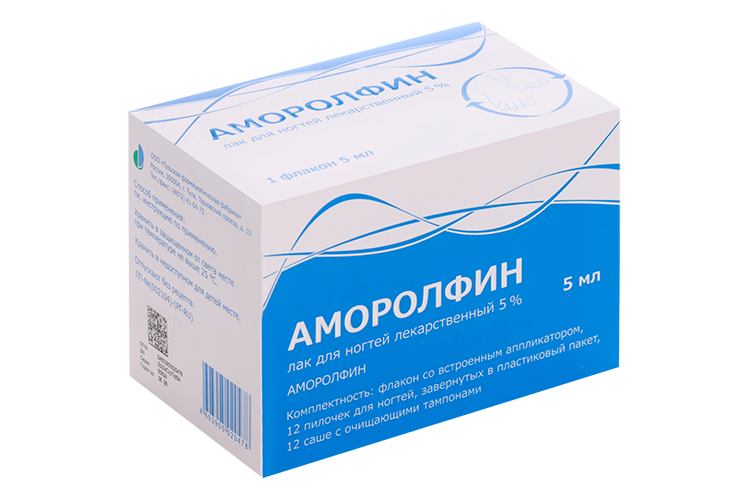 Аморолфин 5%, 5 мл, лак для ногтей лекарственный (пилочки 12 шт+тампоны очищающ 12 шт)