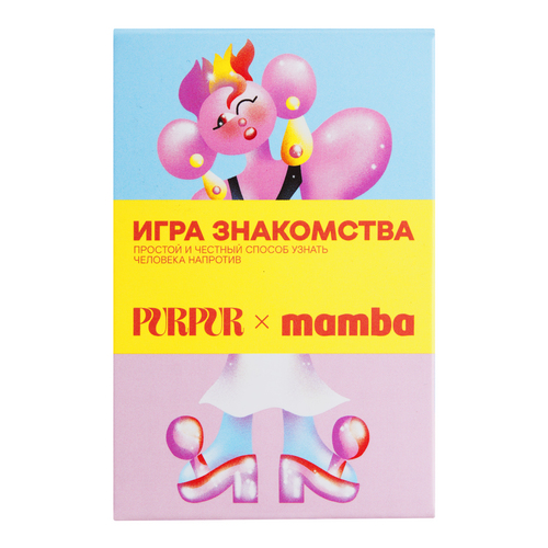 Игра Знакомства Purpur