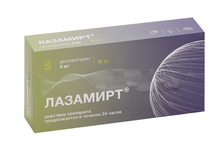 Лазамирт 5 мг, 30 шт, таблетки покрытые пленочной оболочкой
