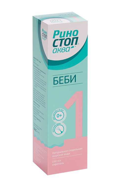 Риностоп Аква Беби, 150 мл, спрей для носа