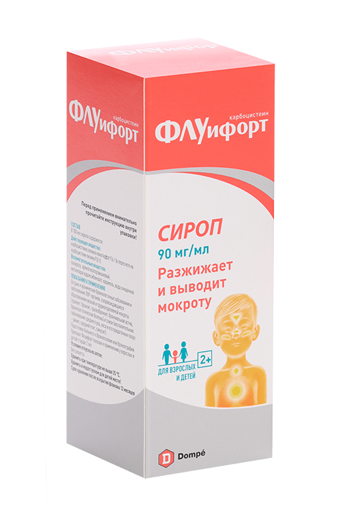 Флуифорт 90 мг/мл, 200 мл, сироп