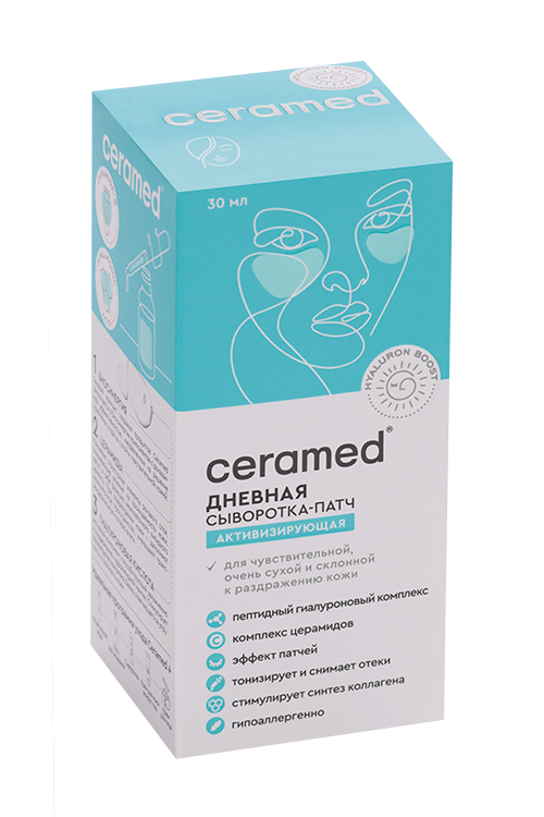 Сыворотка-патч Ceramed Hyaluron Boost активизирующая дневная, 30 мл