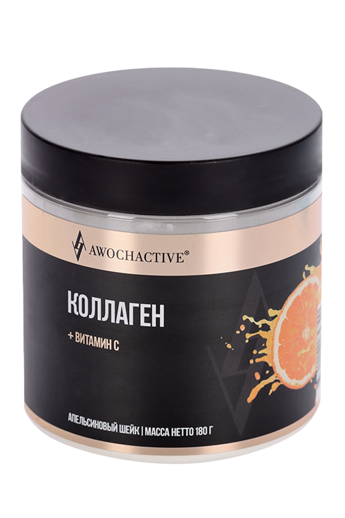 Коллаген с витамином C AWOCHACTIVE апельсиновый шейк, 180 г