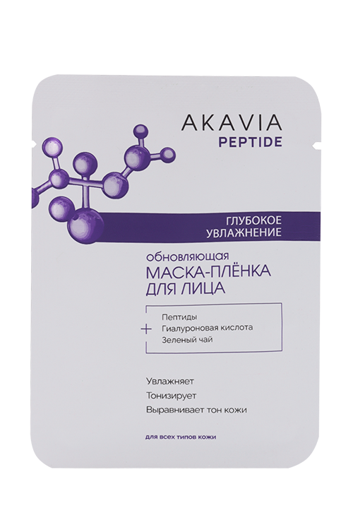 Маска-плёнка Akavia Peptide д/лица обновляющ глубок увлаж, 15 мл, саше