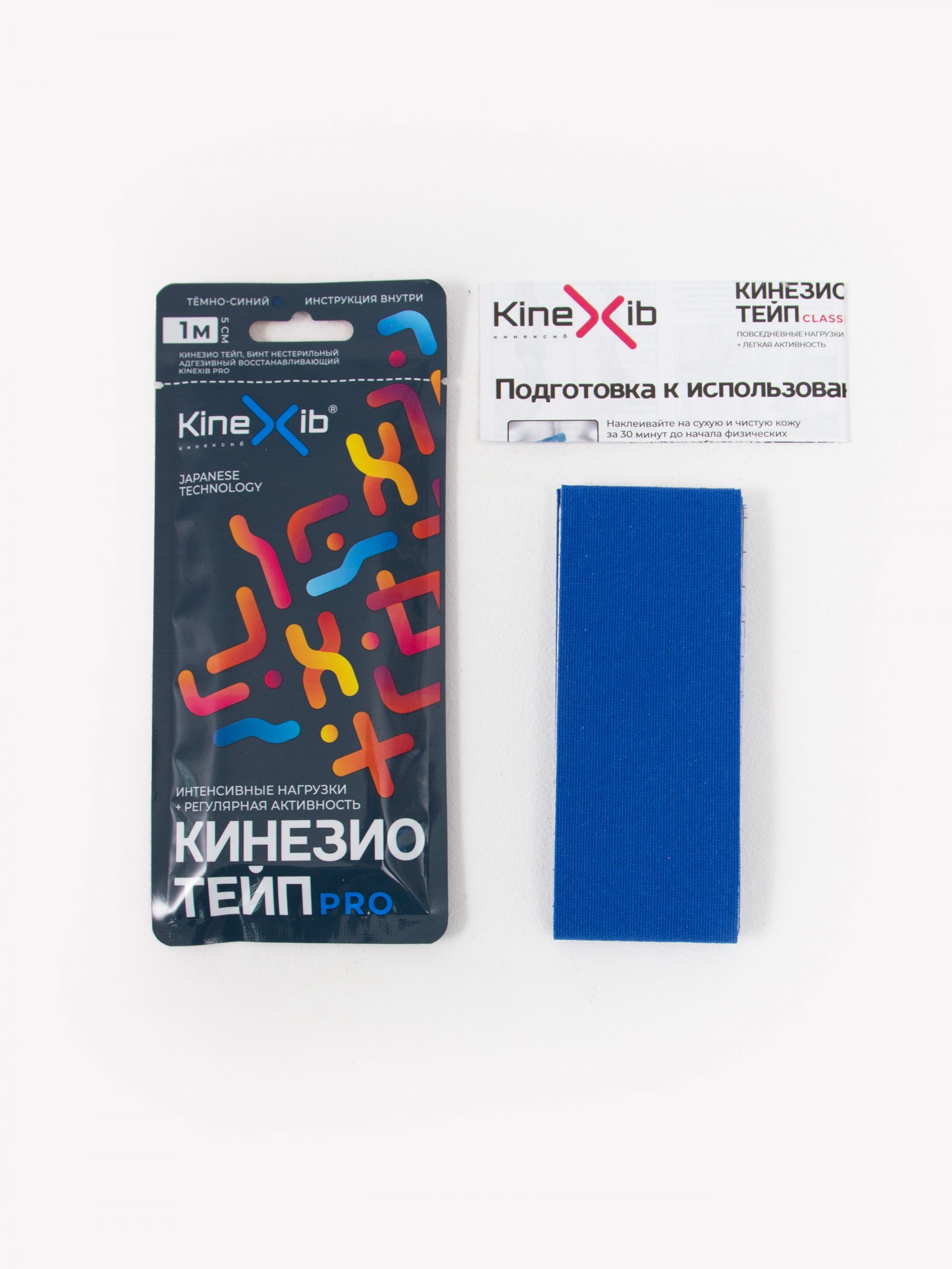 Кинезио-тейп Kinexib Pro (1м*5см) темно-синий  НОВИНКА