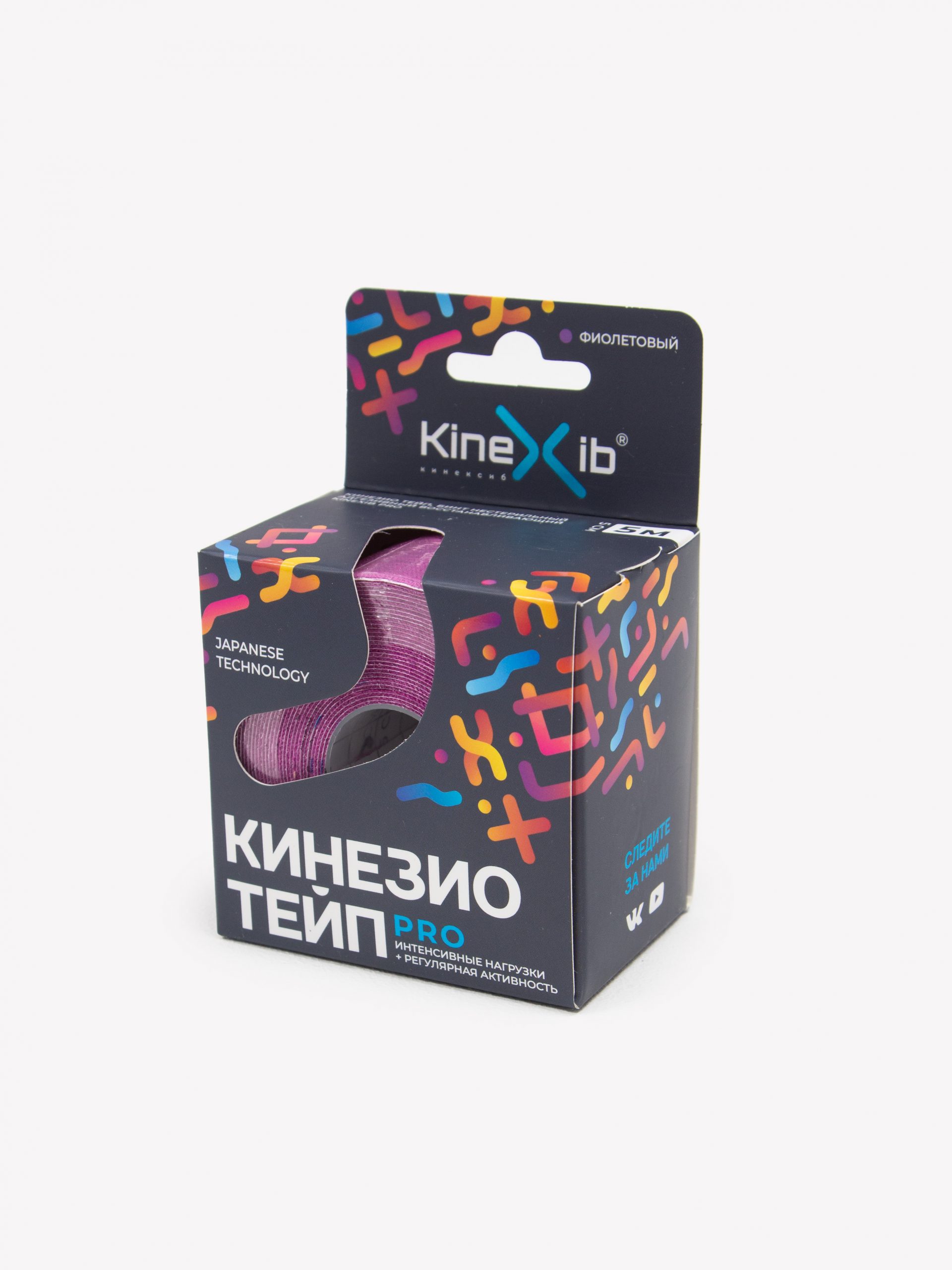 Кинезио-тейп Kinexib Pro (5м*5см) сиреневый НОВИНКА
