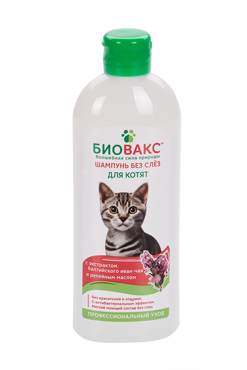 Шампунь БиоВакс д/котят с экстрактом балтийского иван-чая/репейное масло 355 мл