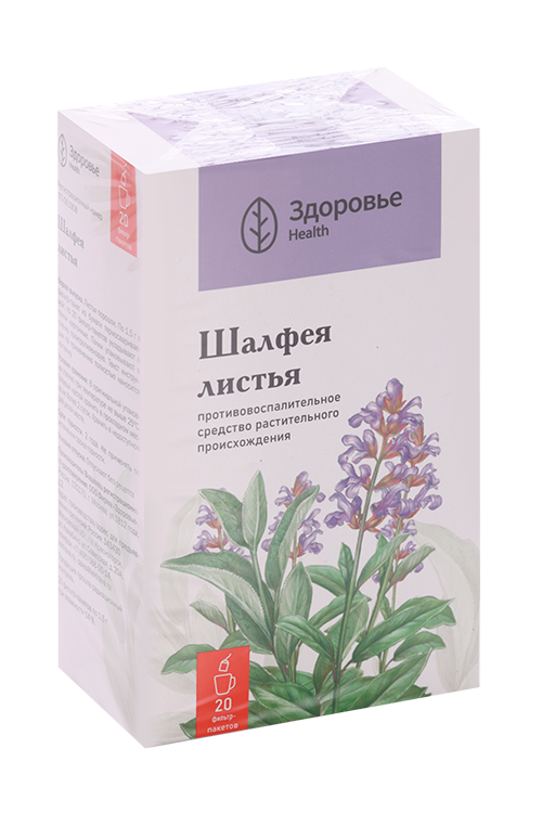 Шалфея, 1,5 г, 20 шт, листья порошок