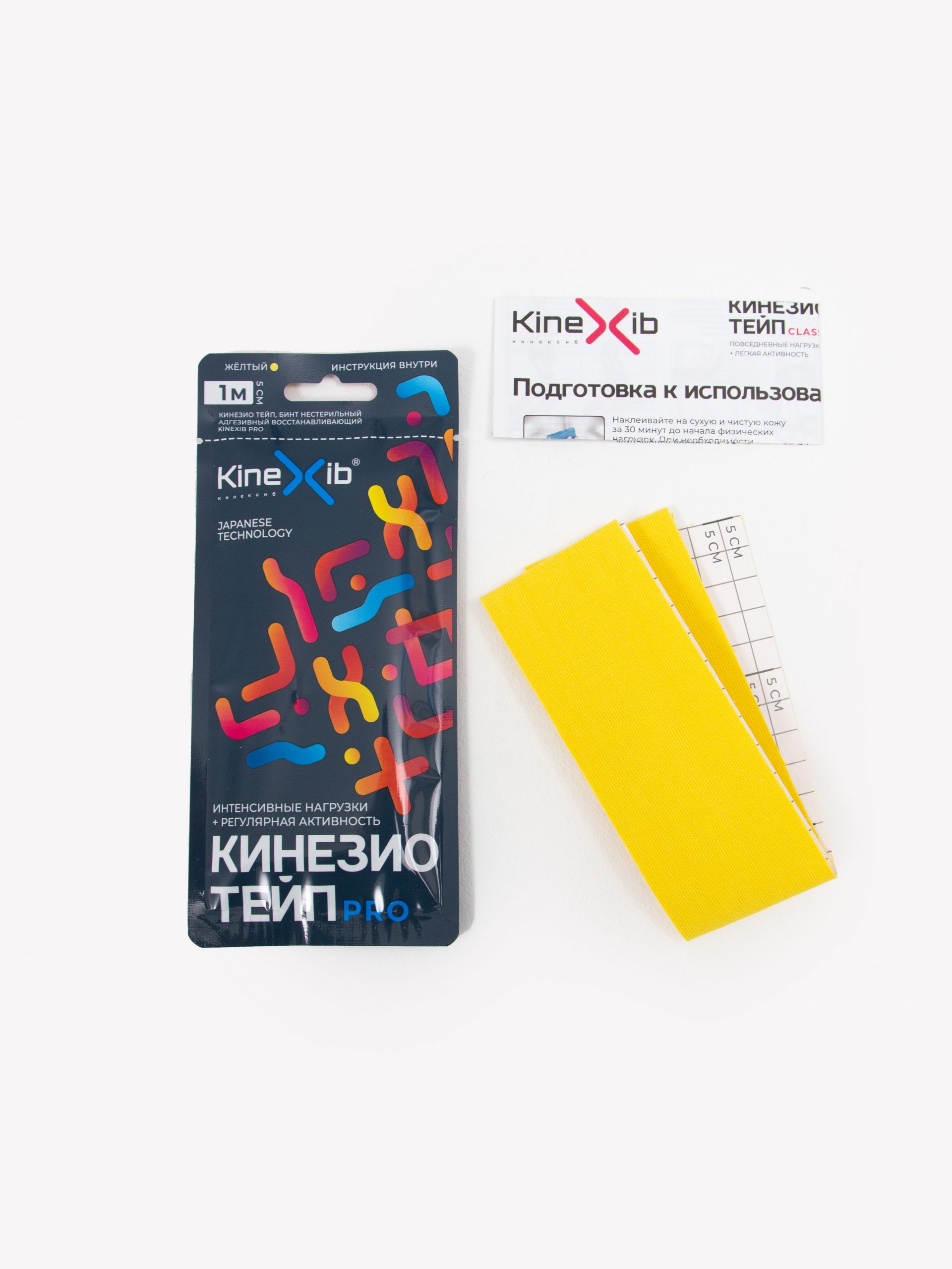 Кинезио-тейп Kinexib Pro (1м*5см) желтый НОВИНКА