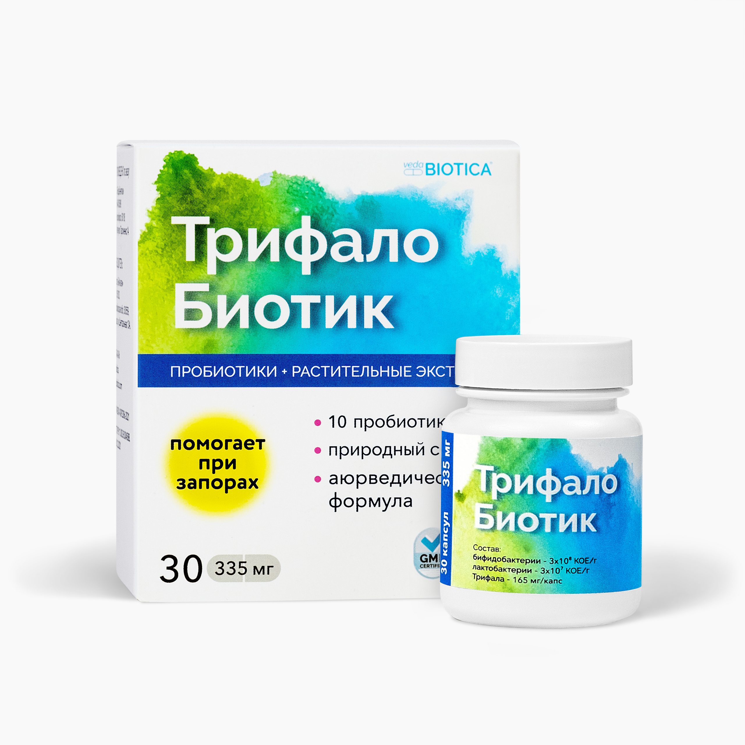 Пищевой концентрат ТрифалоБиотик, метабиотик VedaBIOTICA, капсулы 30шт