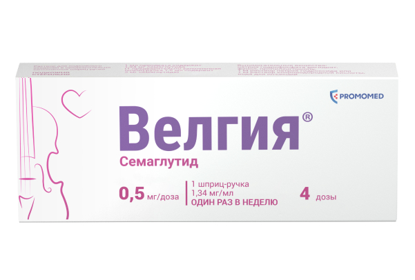 Велгия 0.5 мг/доза, 1,5 мл, раствор для подкожного введения шприц-ручки