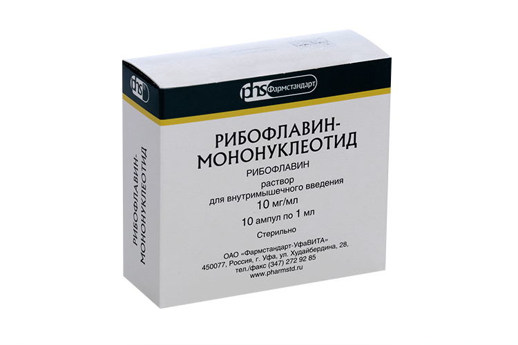 Рибофлавин-мононуклеотид 1%, 1 мл, 10 шт, раствор для инъекций