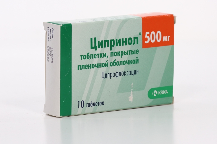 Ципринол 500 мг, 10 шт, таблетки покрытые пленочной оболочкой