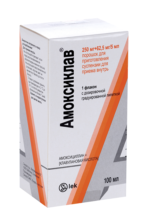 Амоксиклав 250 мг+62.5 мг/5 мл, порошок для приготовления суспензии для внутреннего применения флакон 100 мл