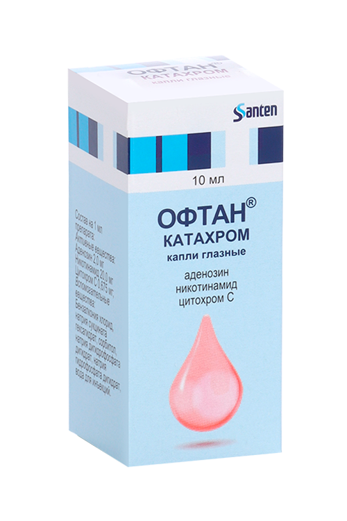 Офтан Катахром, 10 мл, капли глазные