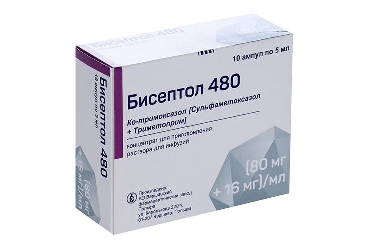 Бисептол 480 (80 мг+16 мг)/мл, 5 мл, 10 шт, концентрат для приготовления раствора для инфузий