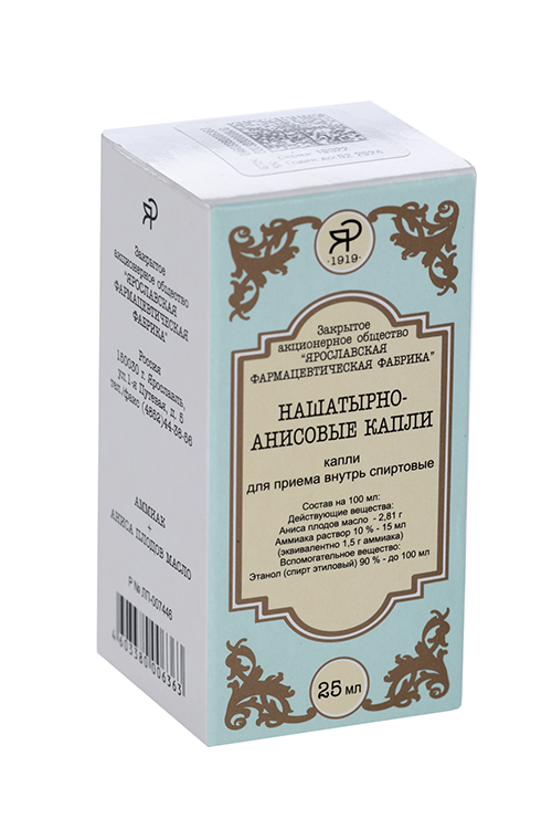 Нашатырно-анисовые капли, 25 мл, раствор спиртовой