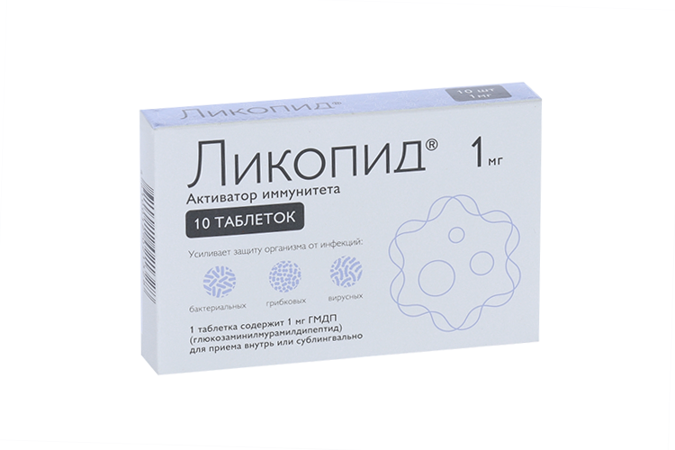 Ликопид 1 мг, 10 шт, таблетки