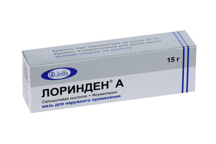 Лоринден А, 15 г, мазь