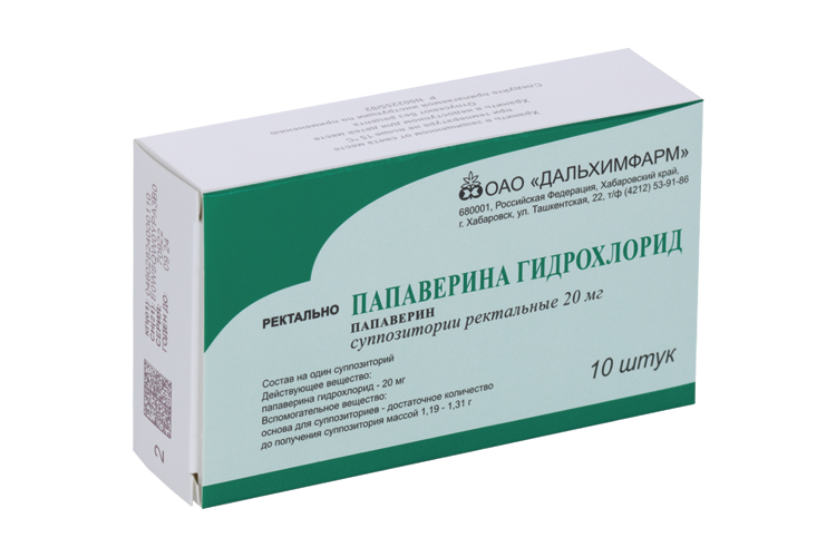 Папаверина г/хл 0.02 г, 10 шт, суппозитории ректальные Дальхимфарм ОАО