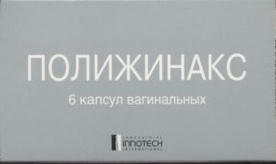 Полижинакс, 6 шт, капсулы вагинальные