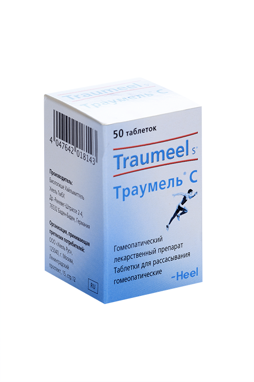 Траумель С, 50 шт, таблетки для рассасывания