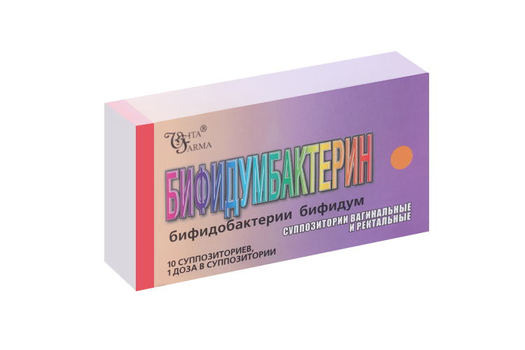 Бифидумбактерин, 10 шт, суппозитории вагинальные и ректальные