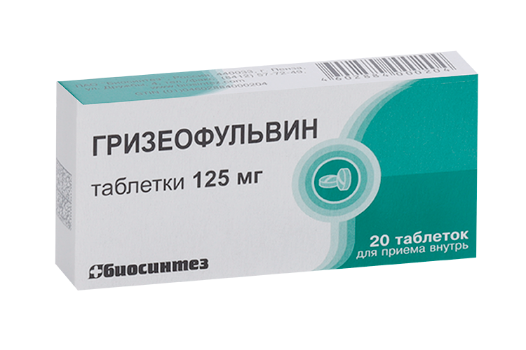 Гризеофульвин 125 мг, 20 шт, таблетки