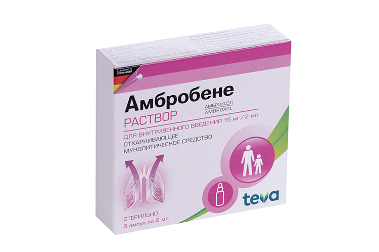 Амбробене 15 мг, 2 мл, 5 шт, раствор для внутривенного введения