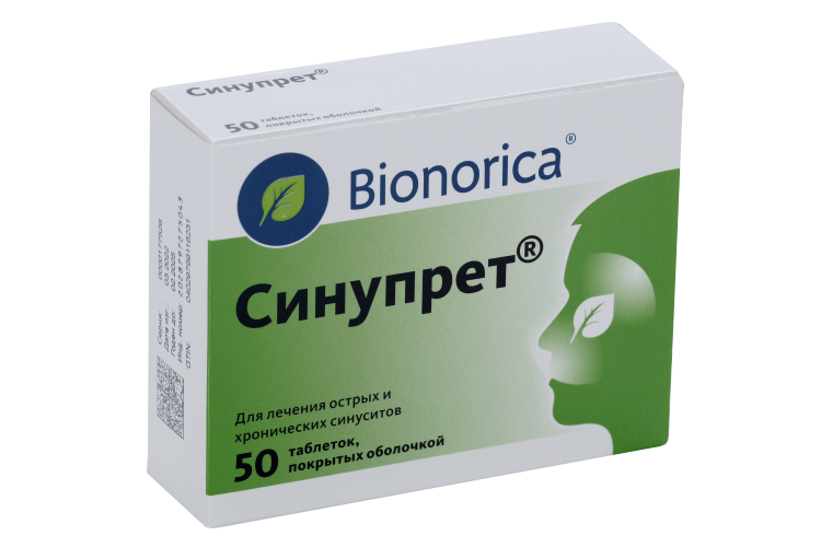 Синупрет, 50 шт, таблетки покрытые пленочной оболочкой